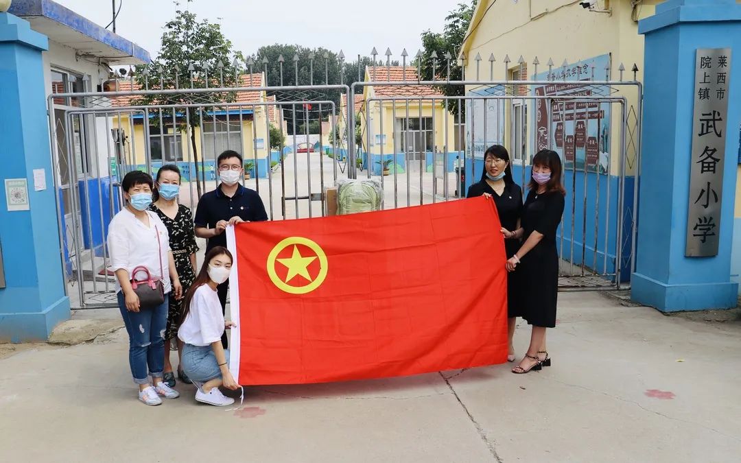點亮求學筑夢之光，海驪開展希望小學慰問活動